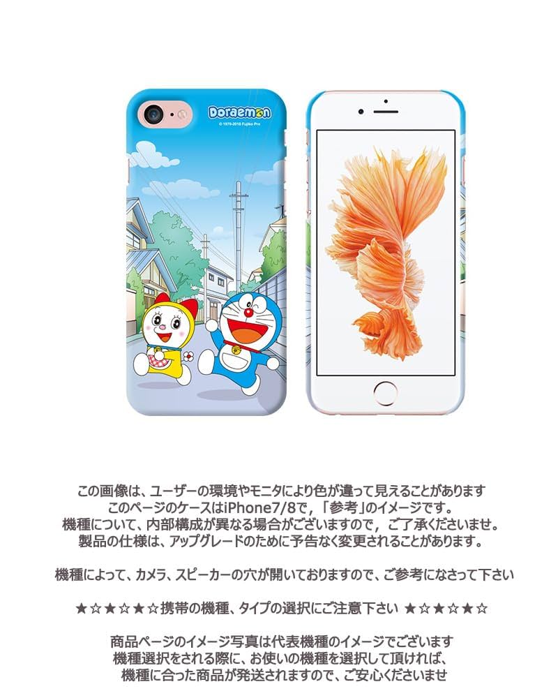 Amazon.co.jp: iPhone16 用 ケース ドラえもん のび太 薄型